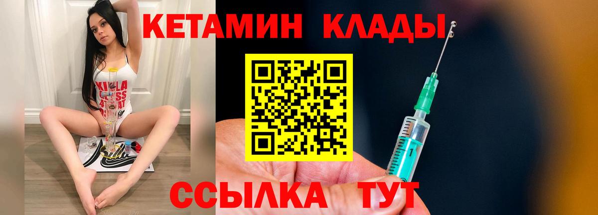 MDMA  Вход с VPN  Кохма  Меф МЯУ МЯУ   Гашиш  Кокаин 