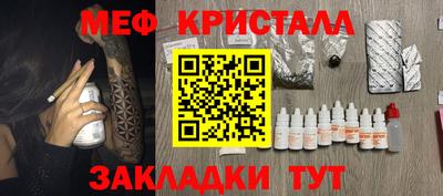 эйфоретик Комсомольск-на-Амуре