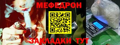 эйфоретик Комсомольск-на-Амуре