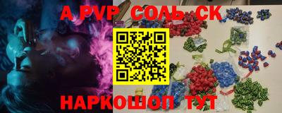 Альфа ПВП Коммунар