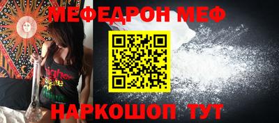 эйфоретик Комсомольск-на-Амуре
