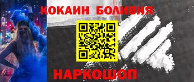 эйфоретик Комсомольск-на-Амуре