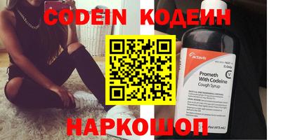 эйфоретик Комсомольск-на-Амуре