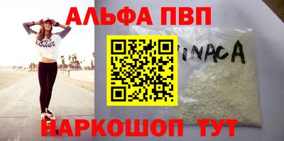 эйфоретик Комсомольск-на-Амуре