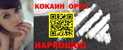 гашиш Конаково