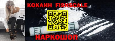 эйфоретик Комсомольск-на-Амуре