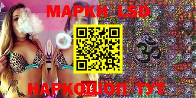 эйфоретик Комсомольск-на-Амуре