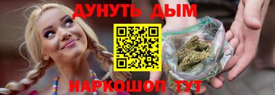 гашиш Конаково