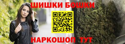 гашиш Конаково