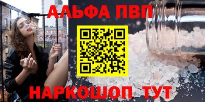 гашиш Конаково