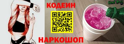 эйфоретик Комсомольск-на-Амуре