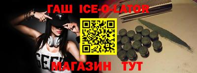 Альфа ПВП Коммунар