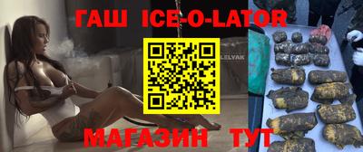 Альфа ПВП Коммунар