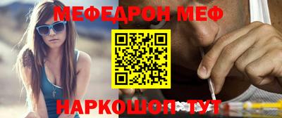 эйфоретик Комсомольск-на-Амуре