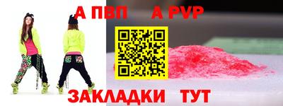 эйфоретик Комсомольск-на-Амуре