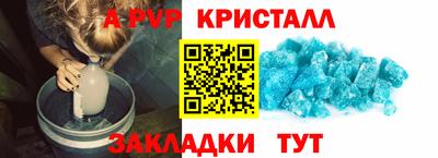 эйфоретик Комсомольск-на-Амуре