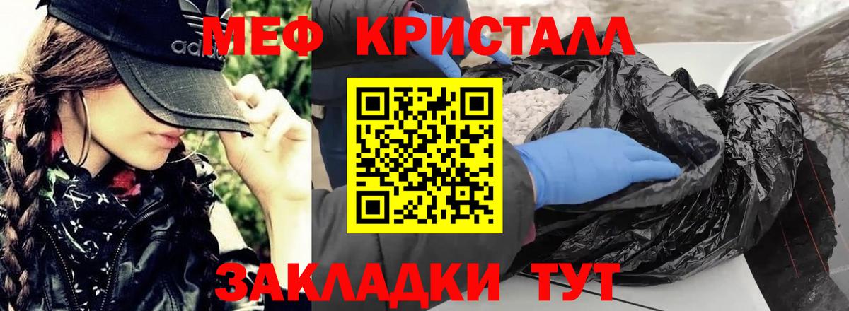 МЯУ-МЯУ VHQ  Меф мяу мяу  МЕФ  Вход с VPN  Кохма 