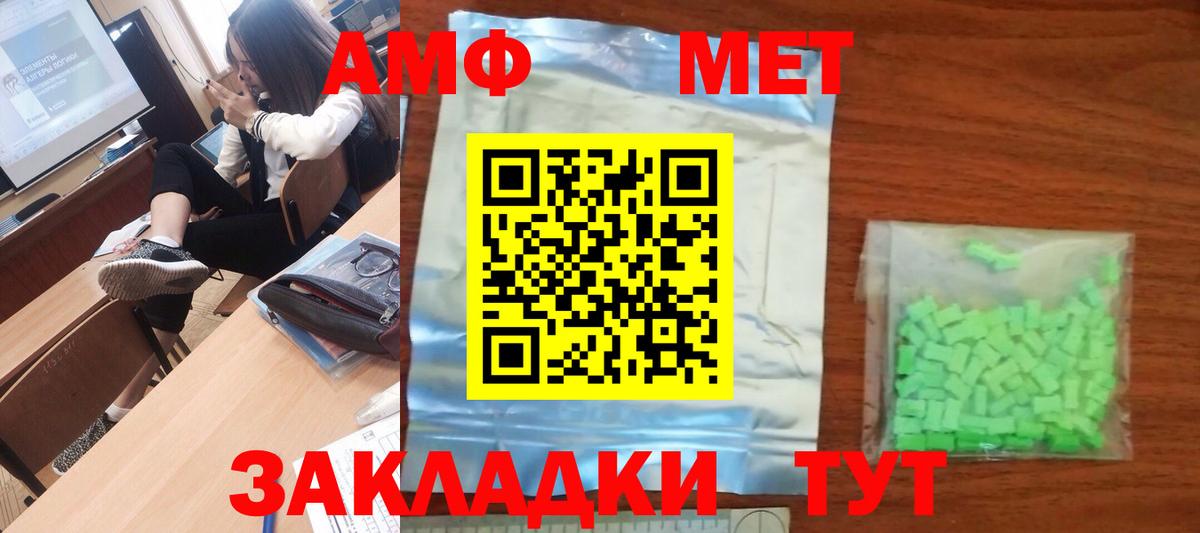Кохма  МЕТАМФЕТАМИН Methamphetamine  Вход с VPN  МЕТАМФЕТАМИН Methamphetamine 