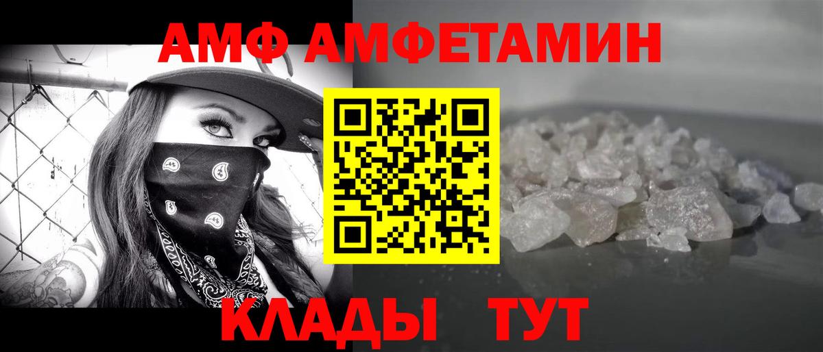 Первитин пудра Кохма