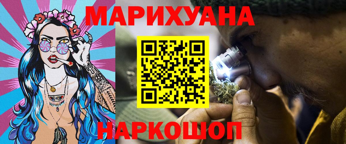 Каннабис ГИДРОПОН  Вход с VPN  Конопля тримм  Бошки марихуана гибрид  Кохма  Бошки марихуана ГИДРОПОН 